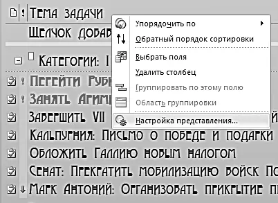 2 Нажмите в появившемся окне кнопку Отбор 3 В появившемся окне Отбор - фото 44
