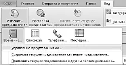 В версии 2007 вместо п 12 нужно проделать другую комбинацию действий в меню - фото 106