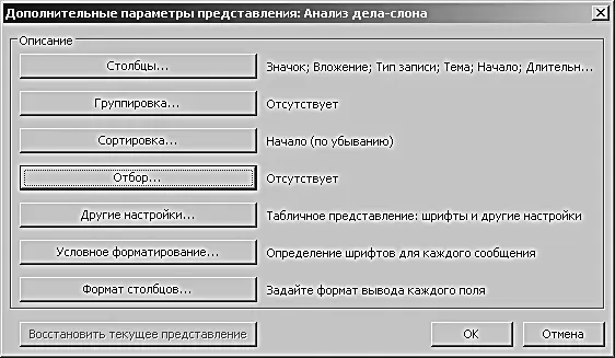 6 Введите ключевое слово вашего слона в поле Искать текст а место поиска - фото 109