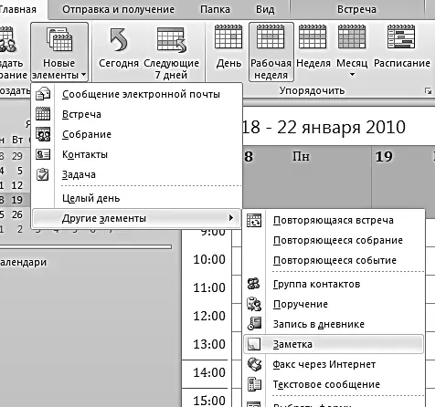 Если вы работаете в Word Excel интернетбраузере и т п можно просто - фото 125