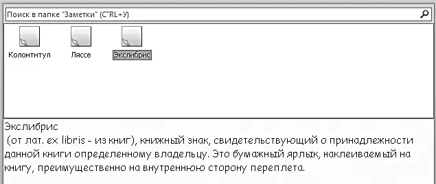Иногда бывает полезно настроить автоматическое форматирование например - фото 133