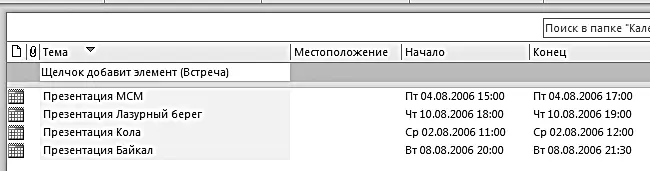 Теперь нам нужно создать пользовательские поля отражающие процесс подготовки к - фото 141