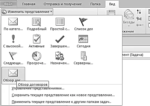 Как создавать поля разных типов цифровые текстовые и данет мы знаем из - фото 156