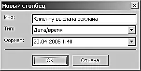 Дальше могут быть поля Холодный прозвон Презентация Коммерческое - фото 176