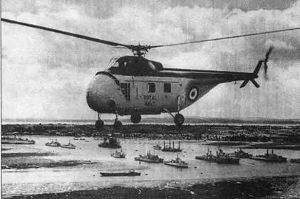 Уирлвинд Королевского флота Великобритании Над гаванью Портсмута 1955 г - фото 103