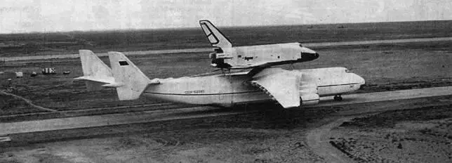 Ан225 Мрiя с Бураном на космодроме Байконур Фото Вячеслава Тимофеева - фото 24