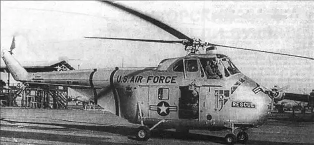 Н19В из 31й спасательной эскадрильи США База КларкФилд Филиппины 1955 г - фото 99