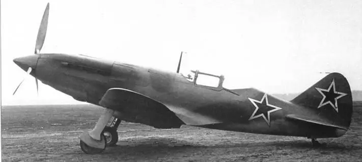 Опытный высотный истребитель И231 с мотором АМ39 Куйбышев 1943 г - фото 52