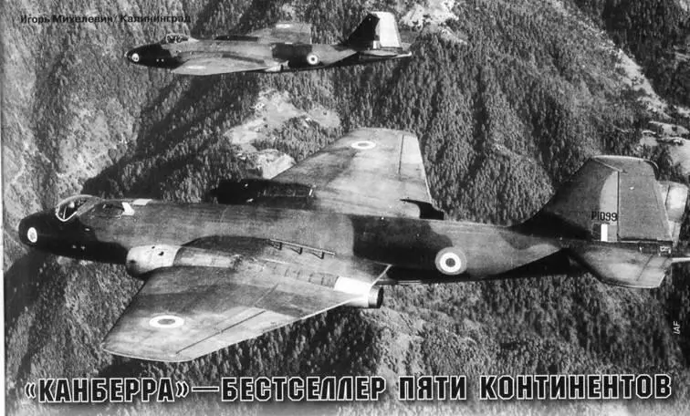 Игорь МихелевичКалининград Канберра бестселлер пяти континентов Тему - фото 75