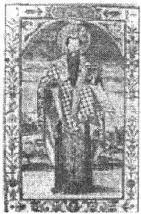 Иов Борецкий Служебник Киев 1632 Василий Великий Миниатюра В Киевской - фото 22