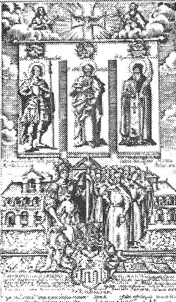 И Щирский Триумфальное знамя Теза на честь ректора 16971702 - фото 30