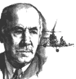 В 1958 г когда серийно выпускалось уже по 400 S58 в год Сикорский вышел на - фото 57