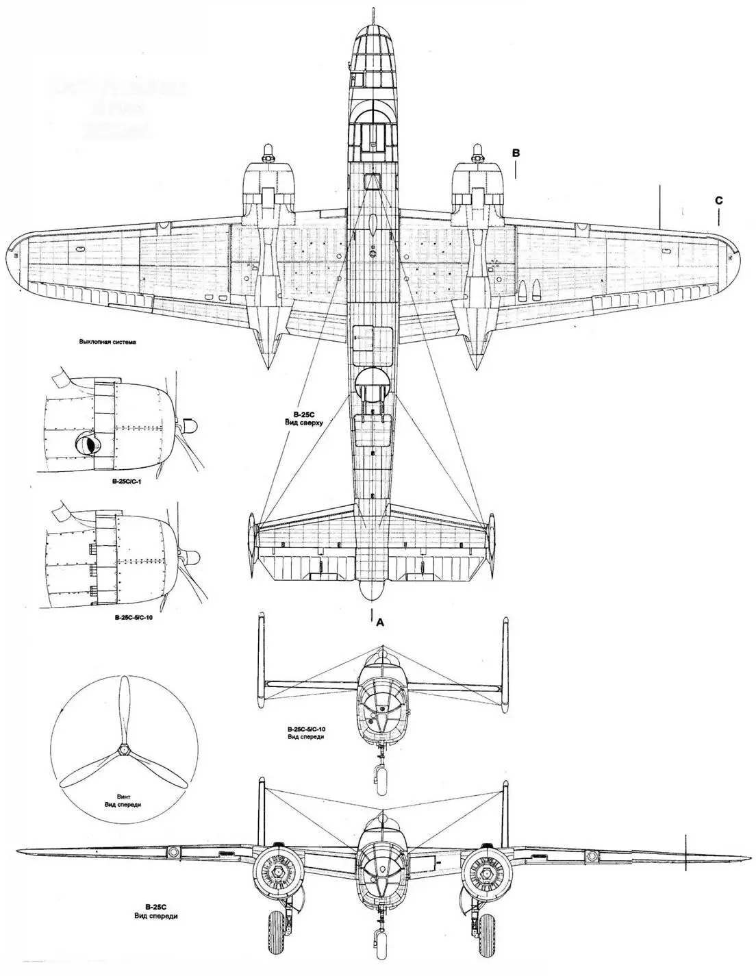 Углы отклонения B25CDG - фото 84
