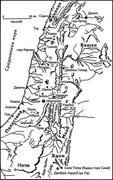 Рис 24 Карта еврейского государства Израиль заштрихована в 1948 г году - фото 24