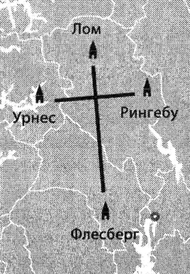 10 На следующий день рано утром я отправляюсь на пароме в Осло Я уже позвонил - фото 22