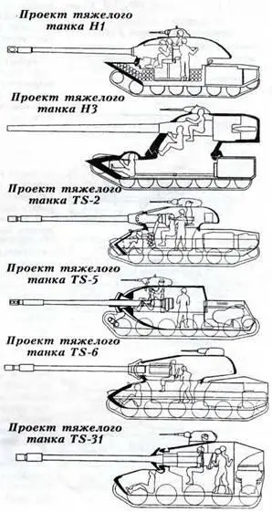 Проект Т110 Реализация проекта TS31 была возложена на Крайслер корпорейшн - фото 83