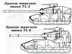 Проект Т110 Реализация проекта TS31 была возложена на Крайслер корпорейшн - фото 84