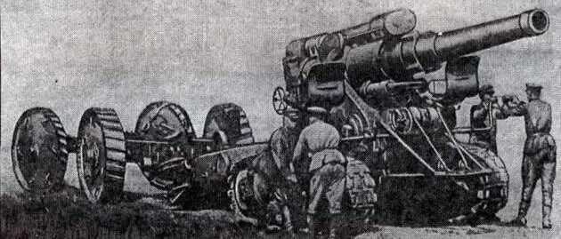Официально 203мм гаубица Б4 была принята на вооружение 10061934 г В 1933 - фото 62