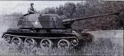 ЗСУ572 1989 г Поступление на вооружение техники из бывшей ГДР В 1990 г - фото 76