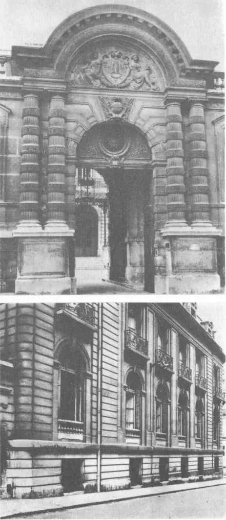 Париж улица Монсо 61 штабквартира Интерпола в 19461948 годах внизу - фото 9