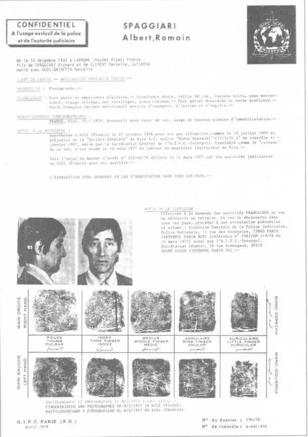 Красное извещение Интерпола апрель 1978 года на французского грабителя - фото 19