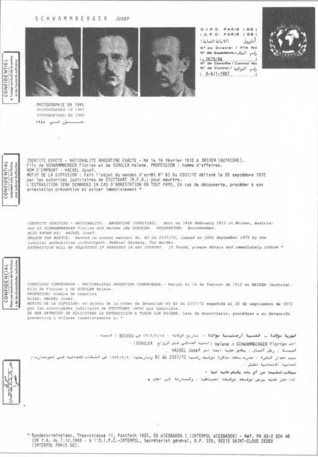 Единственное красное извещение Интерпола январь 1987 года которое привело к - фото 21