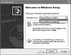 Выбор типа установки Процесс обновления Windows из самой Windows практически - фото 25