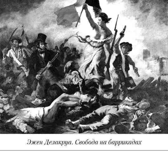 8 февраля 1871 г состоялись выборы в новое Национальное собрание В Париже - фото 25