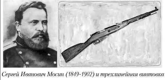 Она была трижды усовершенствована в 1910м 1930м и 1933 гг но всякий раз - фото 59