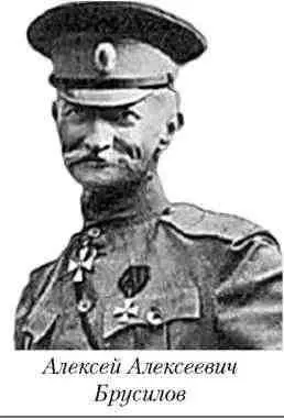 19 мая 1917 года Корнилов приказом по 8й армии разрешает сформировать 1й - фото 86