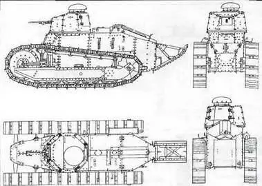 Легкий пулеметный танк Рено FT17 Командирский танк FT17 TFS - фото 17