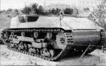 Артиллерийский тягач SECH обр 1937 г Легкий танк СС1 обр 1937 г - фото 30