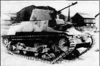 Легкий танк СС1 обр 1937 г Легкий танк СС1 обр 1937 г Легкий танк - фото 31