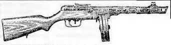 Пистолетпулемет Шпагина обр 1941 г ППШ41 Именно начало Великой - фото 88