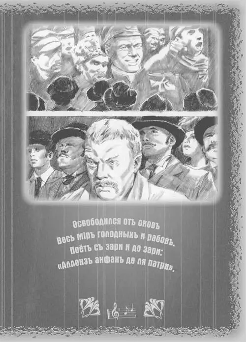 Хоть камера и уползла дальше но никаких сомнений это он Он жив Зепп двинул - фото 1