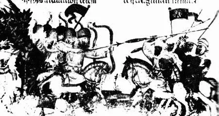 Венгерская рукопись XIII в монголы на Ближнем Востоке сражаются с - фото 44