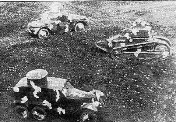 Макет БА на шасси грузовика Т2630 слева внизу БА фирмы Шкода обр 27слева - фото 66