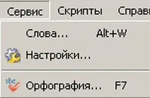 В раздел Help входит только пункт About где указаны номер версии и дата - фото 6