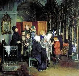 Алексей Корзухин 18351894 Перед исповедью 1877 г Ваня Шмелев помнил - фото 15