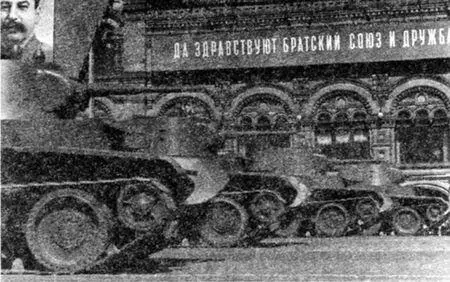 Танки БТ7 проходят по Красной площади 1 мая 1941 года Через полтора месяца - фото 6