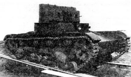 Легкий танк Т26 обр 1931 г с пулеметным вооружением В августе 1931 года - фото 35