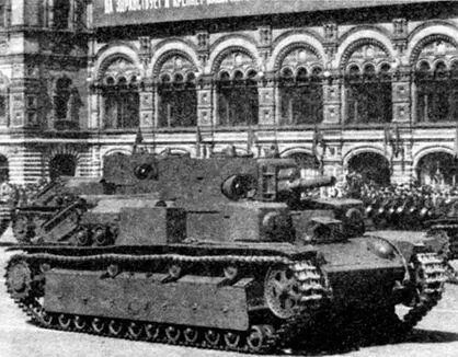 Экранированные танки Т28 проходят по Красной площади 7 ноября 1940 года С - фото 82