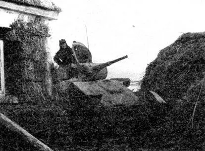 Танк Т70М гвардии лейтенанта И М Астапушенко в засаде Декабрь 1942 года В - фото 104