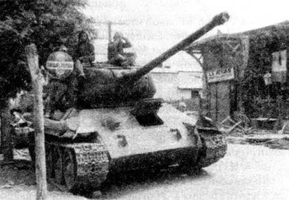 Танк Т3485 в одном из румынских городов 1944 год Следует подчеркнуть что - фото 127