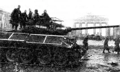 Т3485 у Бранденбургских ворот Берлин май 1945 года Рассматривая - фото 128
