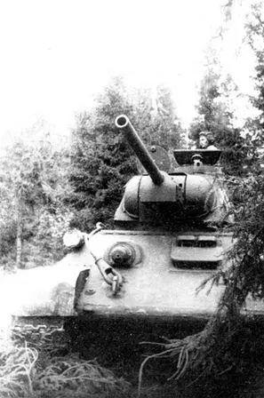 ТО34 в засаде 47й отдельный огнеметный танковый полк Прибалтика октябрь - фото 189