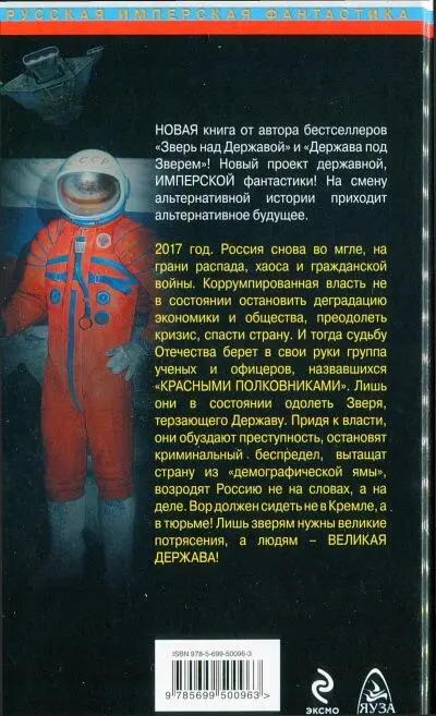 Примечания 1 Именно что точки соединяются точкой Все вопросы к Георгу - фото 1