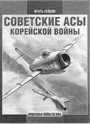 ИПриходченко ВМарковский Продолжение Начало в АиК 692010 г - фото 69