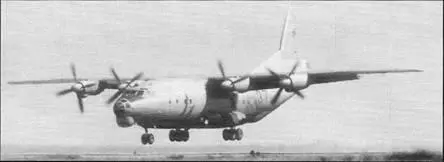 Последний дюйм Ан12БК на посадочной глиссаде на этапе выдерживания при - фото 75