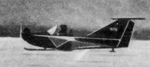 Экранолет из поселка Угольный 1974 г Создатели Экранолета у своего - фото 87